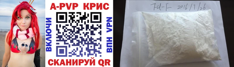 Купить закладку ГЕРОИН  СК  ГАШ  МЕФ  COCAIN  МАРИХУАНА  Починок
