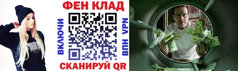 Купить где Починок Амфетамин Розовый