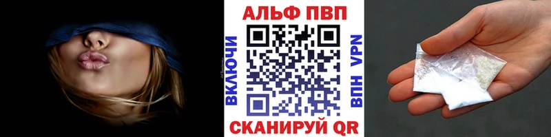 Alfa_PVP Соль  Купить закладки  Починок 