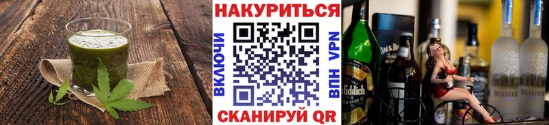 Купить  Починок  Еда ТГК конопля 
