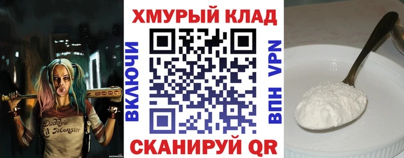 Героин Heroin Починок