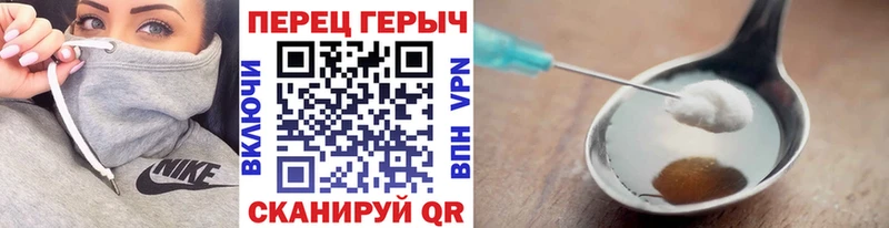 Купить где  Починок  ГЕРОИН гречка 