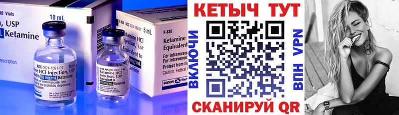 Купить  Починок  КЕТАМИН ketamine 