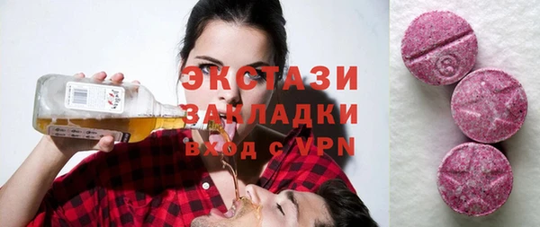 ПСИЛОЦИБИНОВЫЕ ГРИБЫ Богданович