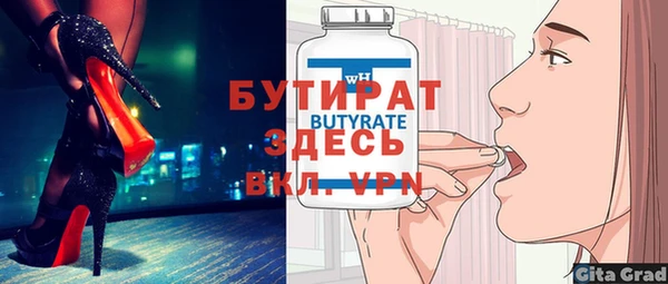 ECSTASY Богородицк