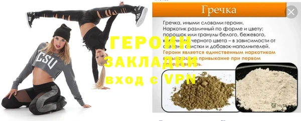 бошки Богородск