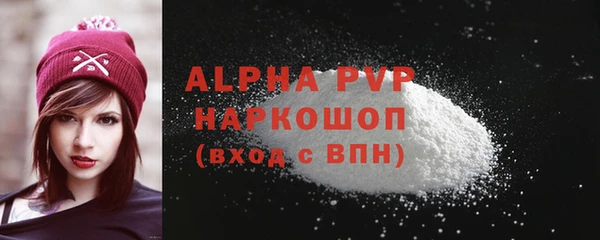 бошки Богородск