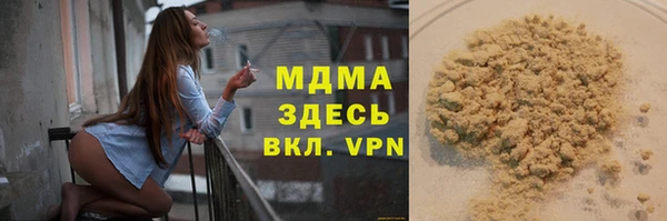 бошки Богородск
