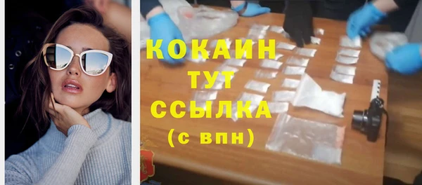 бошки Богородск