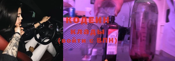 бошки Богородск