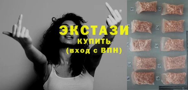 ПСИЛОЦИБИНОВЫЕ ГРИБЫ Богданович