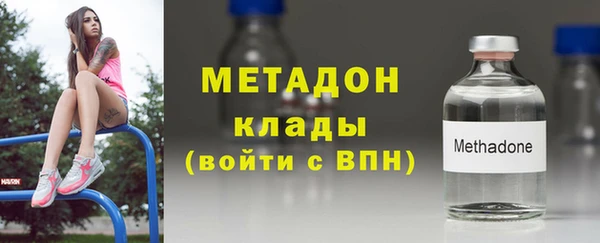 бошки Богородск
