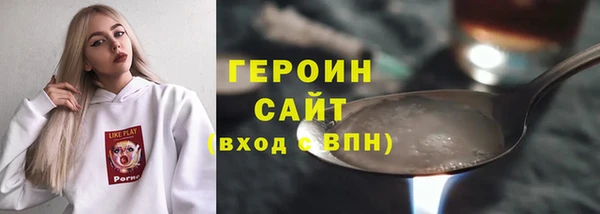 ECSTASY Богородицк
