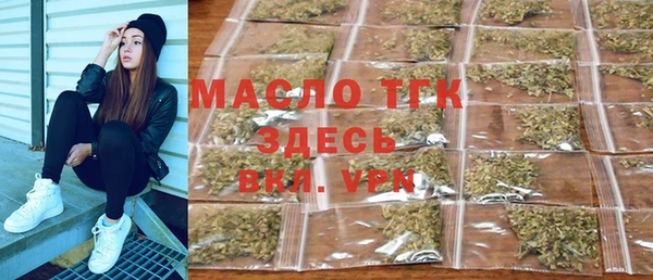 бошки Богородск