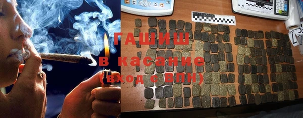 бошки Богородск