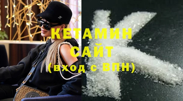 бошки Богородск