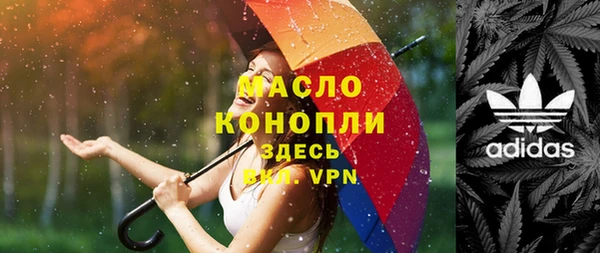 бошки Богородск