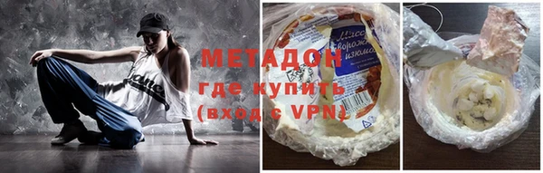 бошки Богородск