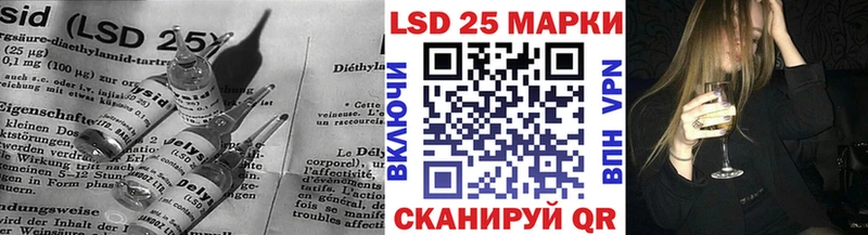 Купить закладки  Починок  LSD-25 экстази кислота 