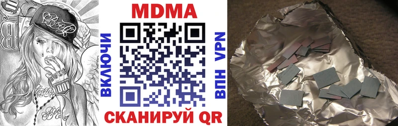Купить где  Починок  MDMA Molly 