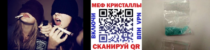 Купить где  Починок  Меф мяу мяу 