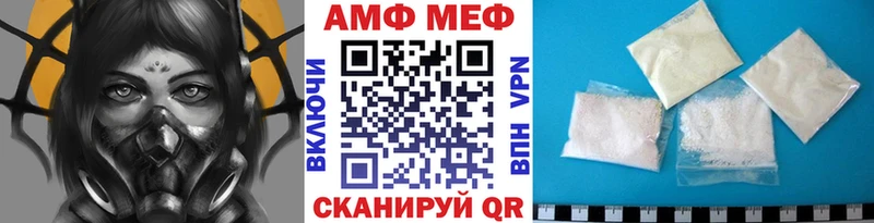 МЕТАМФЕТАМИН пудра  Купить  Починок 