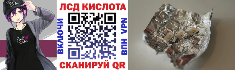 Купить  Починок  Марки N-bome 1500мкг 