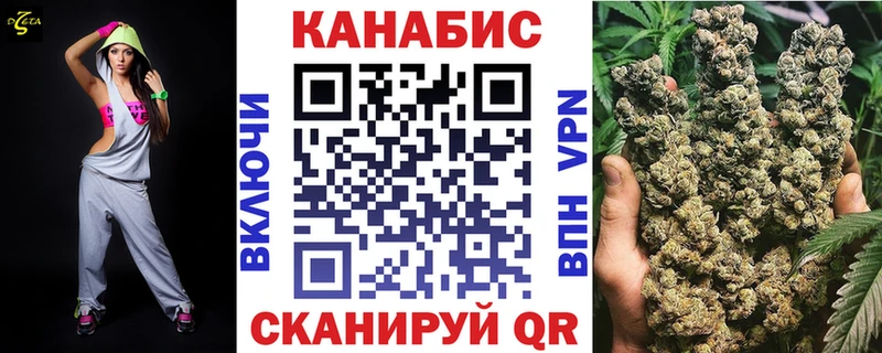 Каннабис OG Kush  Купить где  Починок 